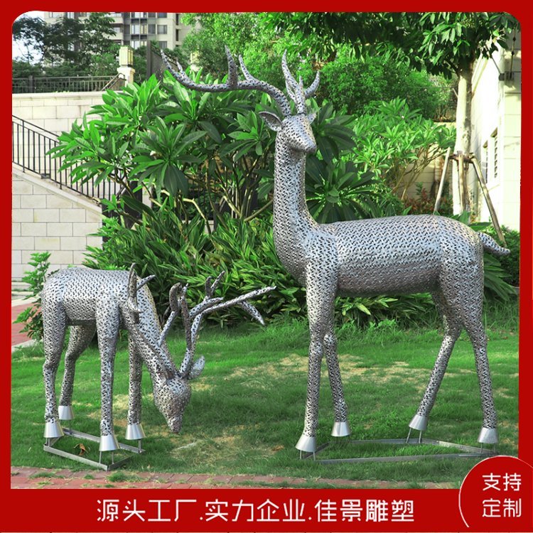 廣場(chǎng)戶外園林雕塑 鍍鋅板金屬擺件 不銹鋼景觀工程設(shè)計(jì)抽象藝術(shù)品 -