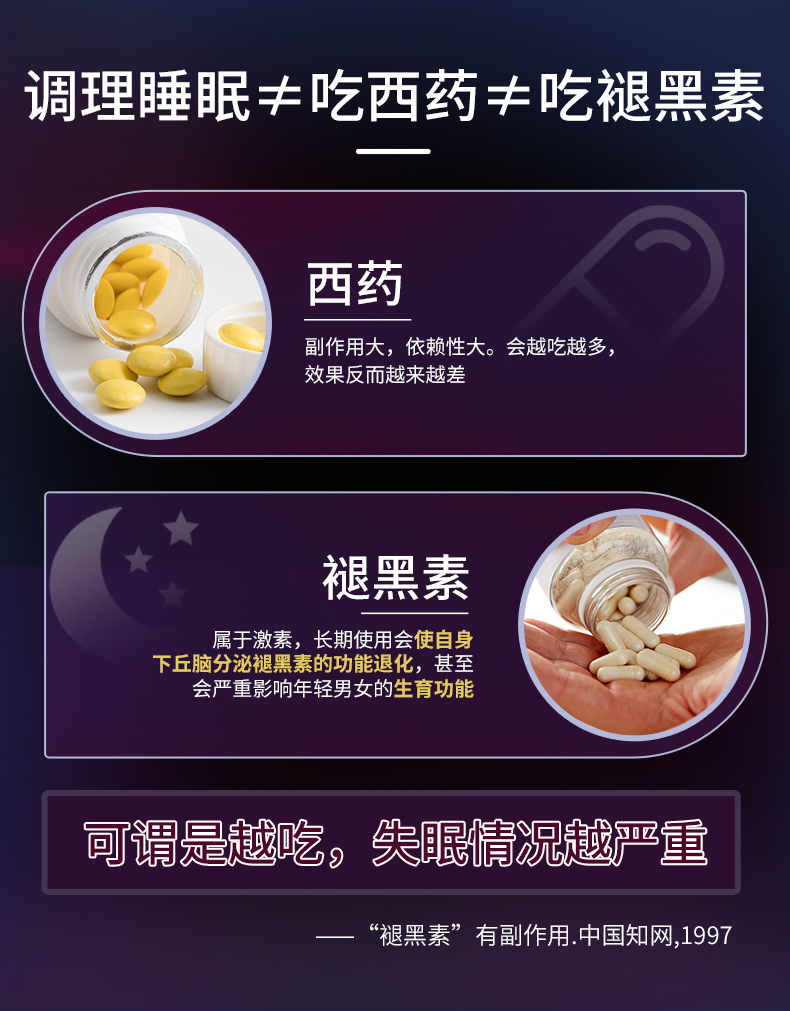 21年7月7日海眠寶寶新版詳情頁(yè)-v1_06.jpg