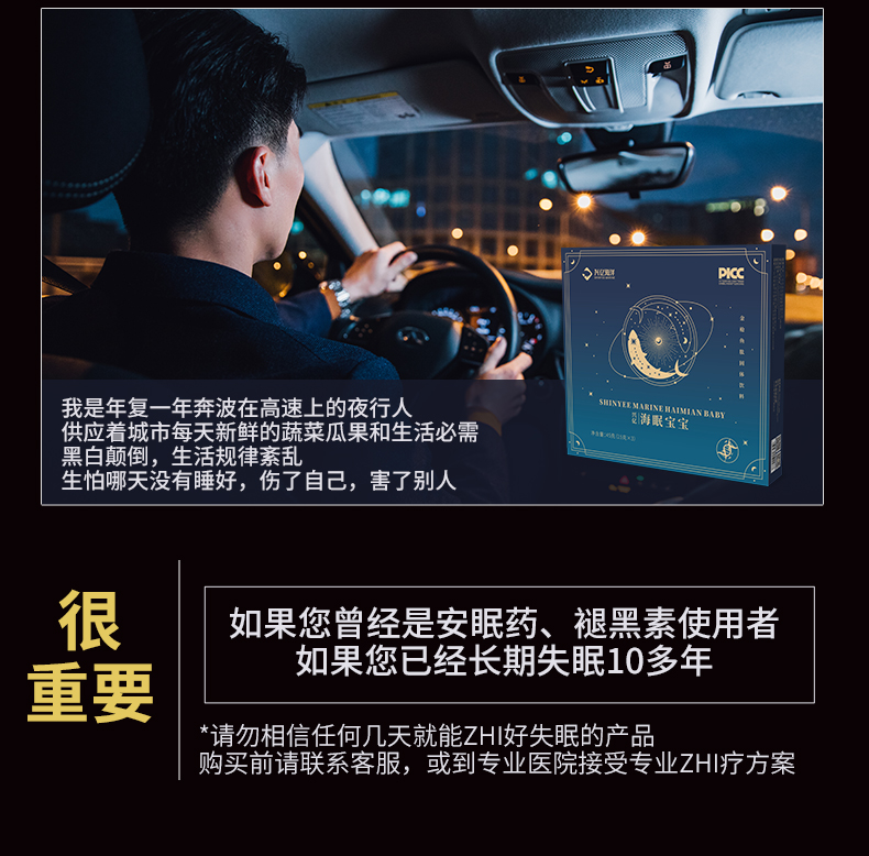 21年7月7日海眠寶寶新版詳情頁(yè)-v1_15.jpg