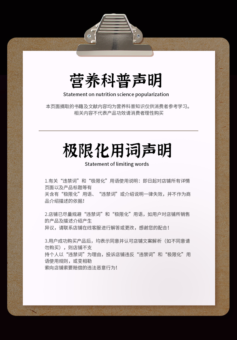 21年7月7日海眠寶寶新版詳情頁(yè)-v1_17.jpg